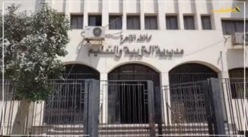 بشرى لآلاف الطلاب وأولياء الأمور.. تعليم القاهرة يعتمد 34 مدرسة لتعزيز جودة التعليم بالمنطقة 1